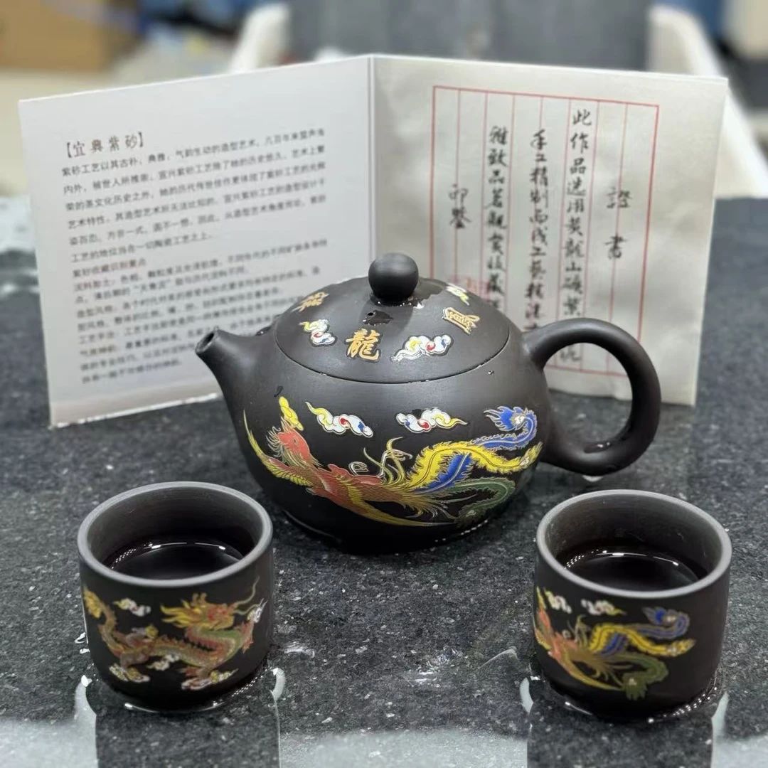龙凤呈祥西施250cc变色凤鸣1壶2杯