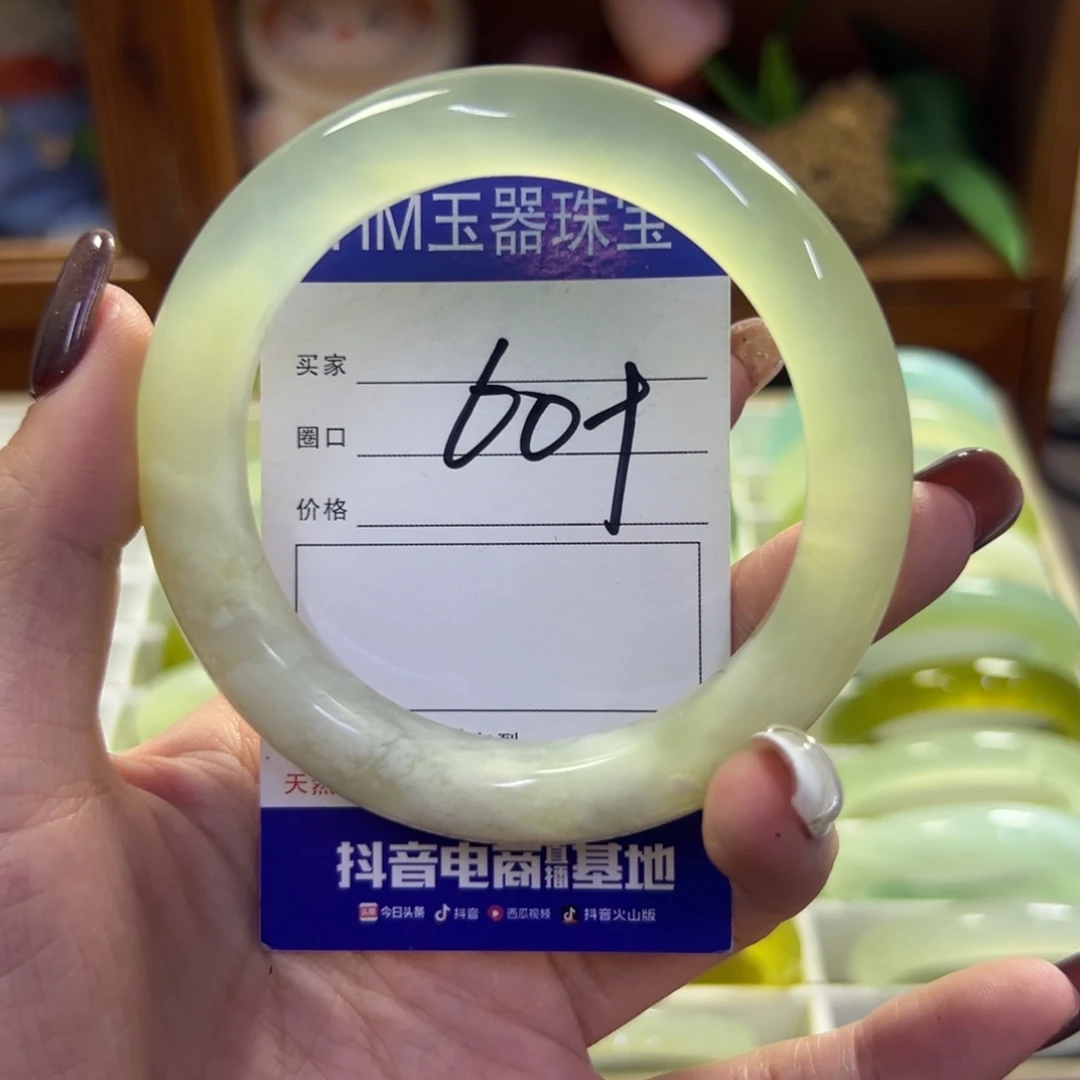 未镶嵌蛇纹石玉手镯63
