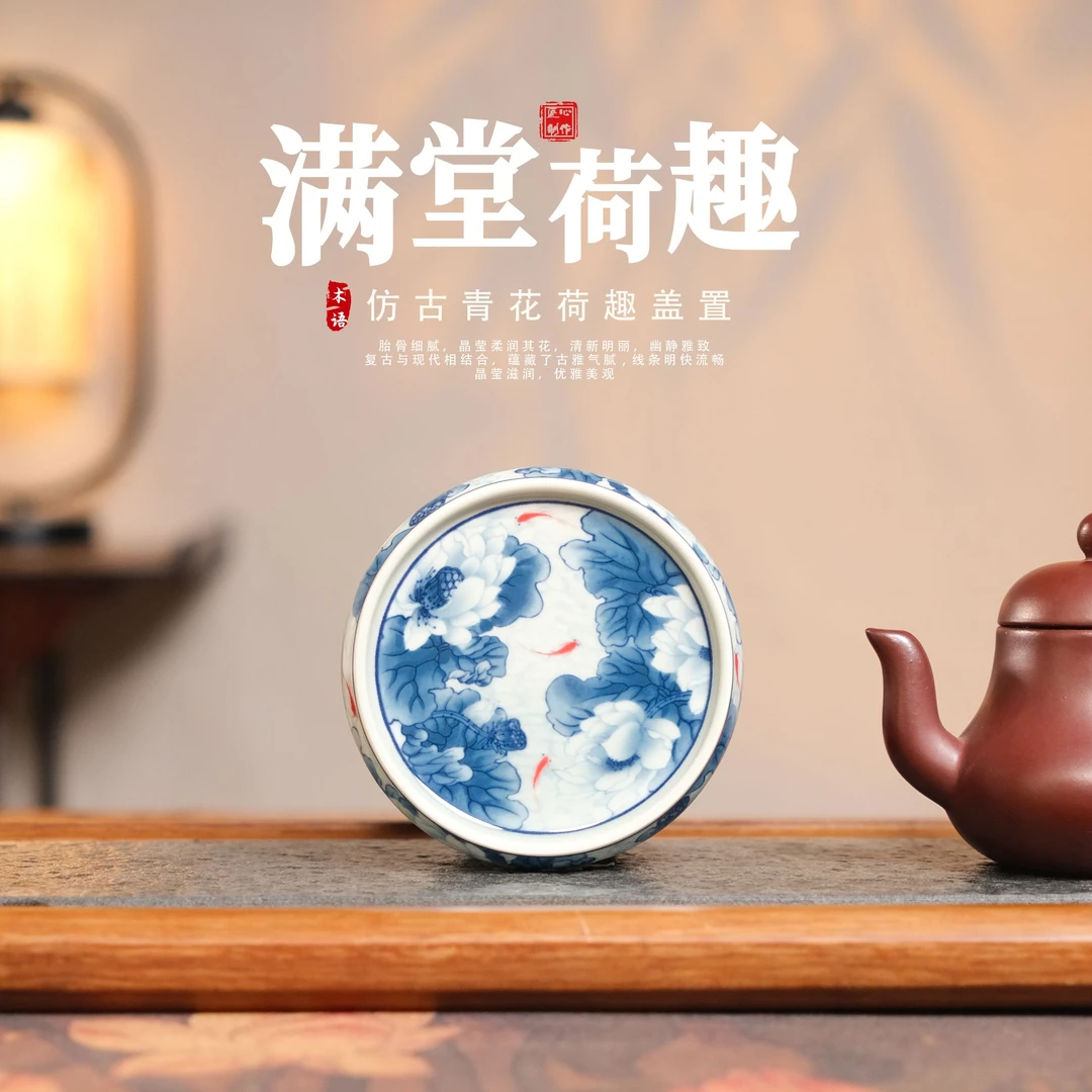 复古新款仿古青花满堂荷趣盖置茶壶盖托陶瓷配件家用茶杯垫山水