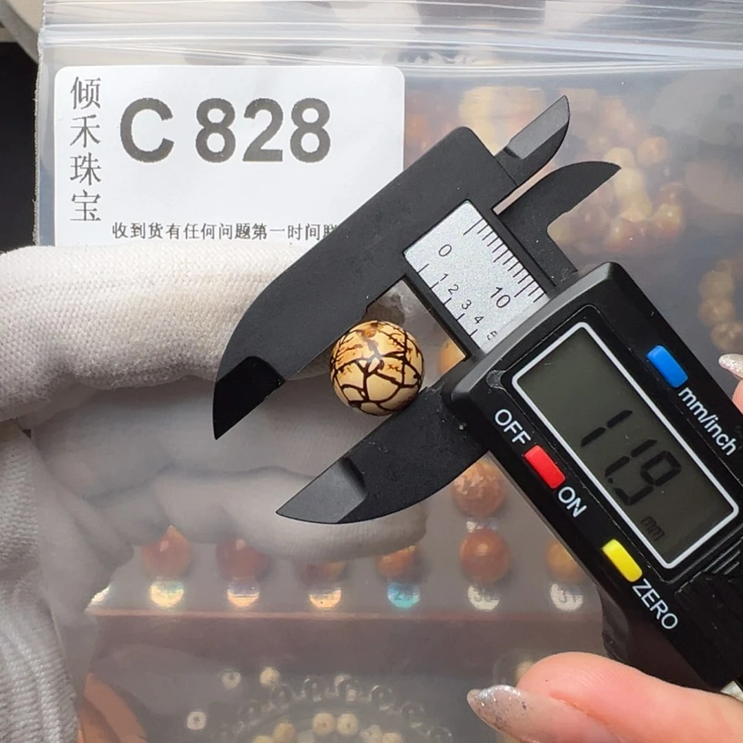 琥珀裸石未镶嵌琥珀裸石未镶嵌微瑕11