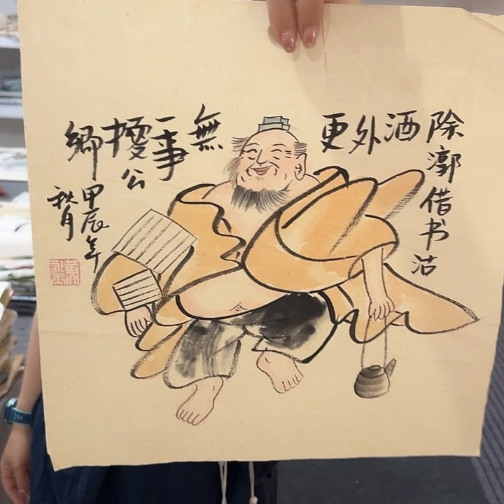 尚谷里商贸 画心一张