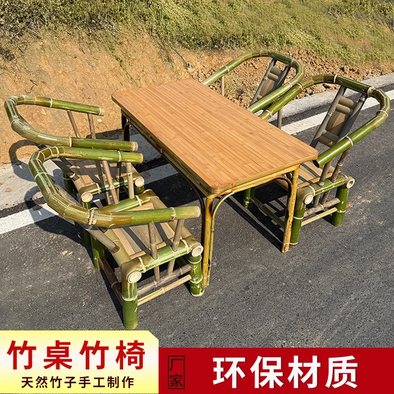 复古餐饮桌子椅子套装饭店3-4人餐桌竹桌椅组合烧烤店桌子