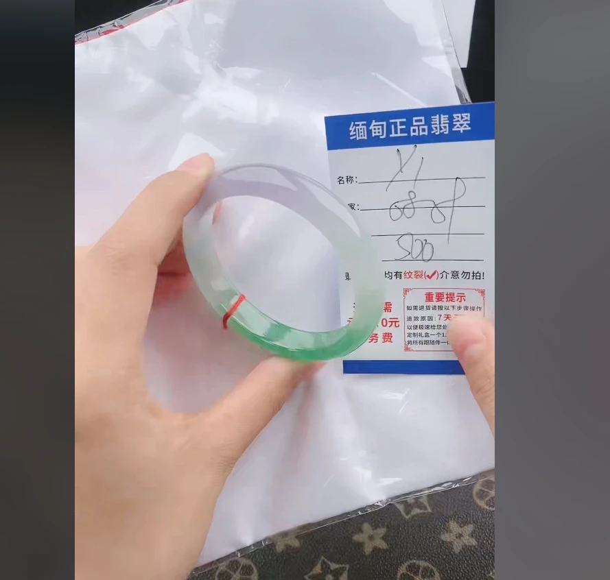Y1【高品质 缅甸翡翠 手镯处理】实物以直播间为准（拍错随机货）