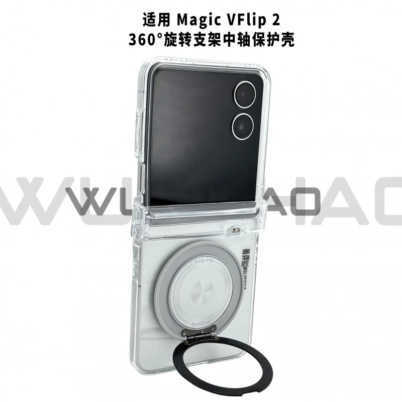 适用荣耀MagicVFlip2透明防摔中轴保护亚克力VFlip旋转支架手机壳
