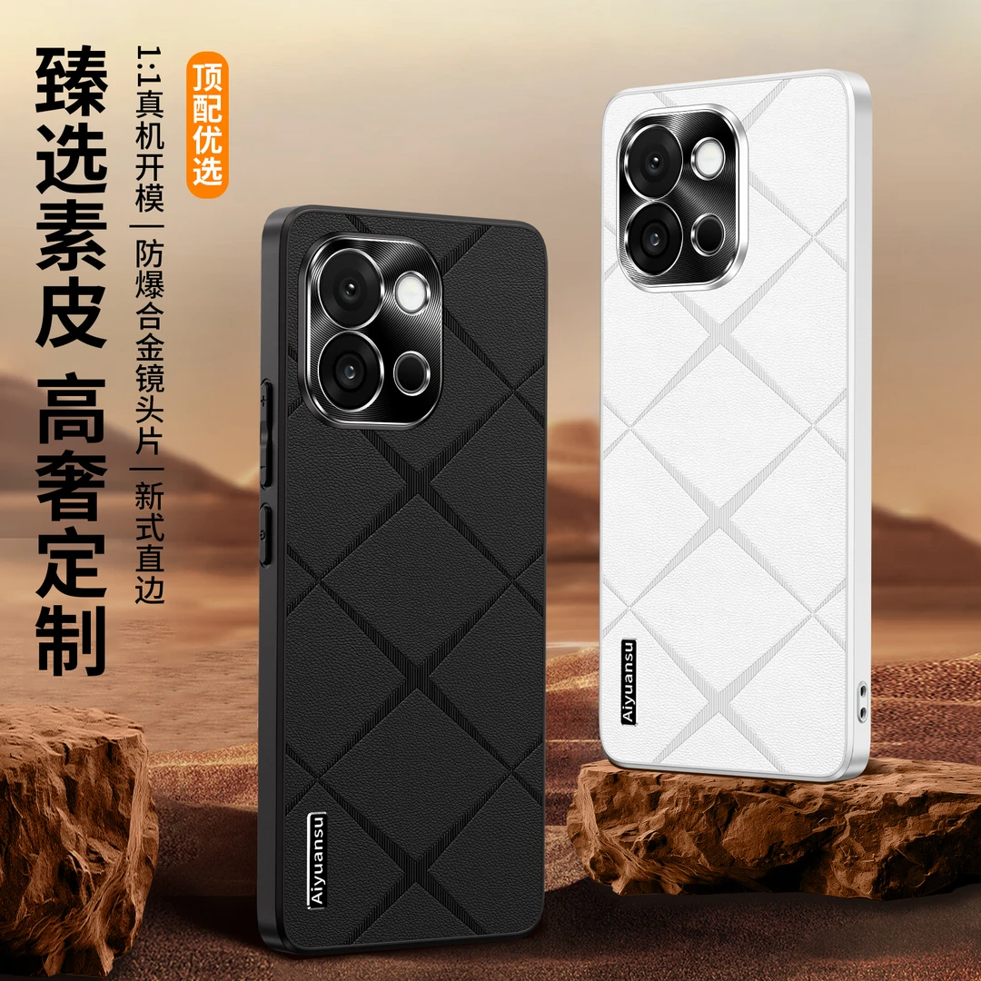 适用一加13T皮纹手机壳高端手工定制金属镜头框防摔壳