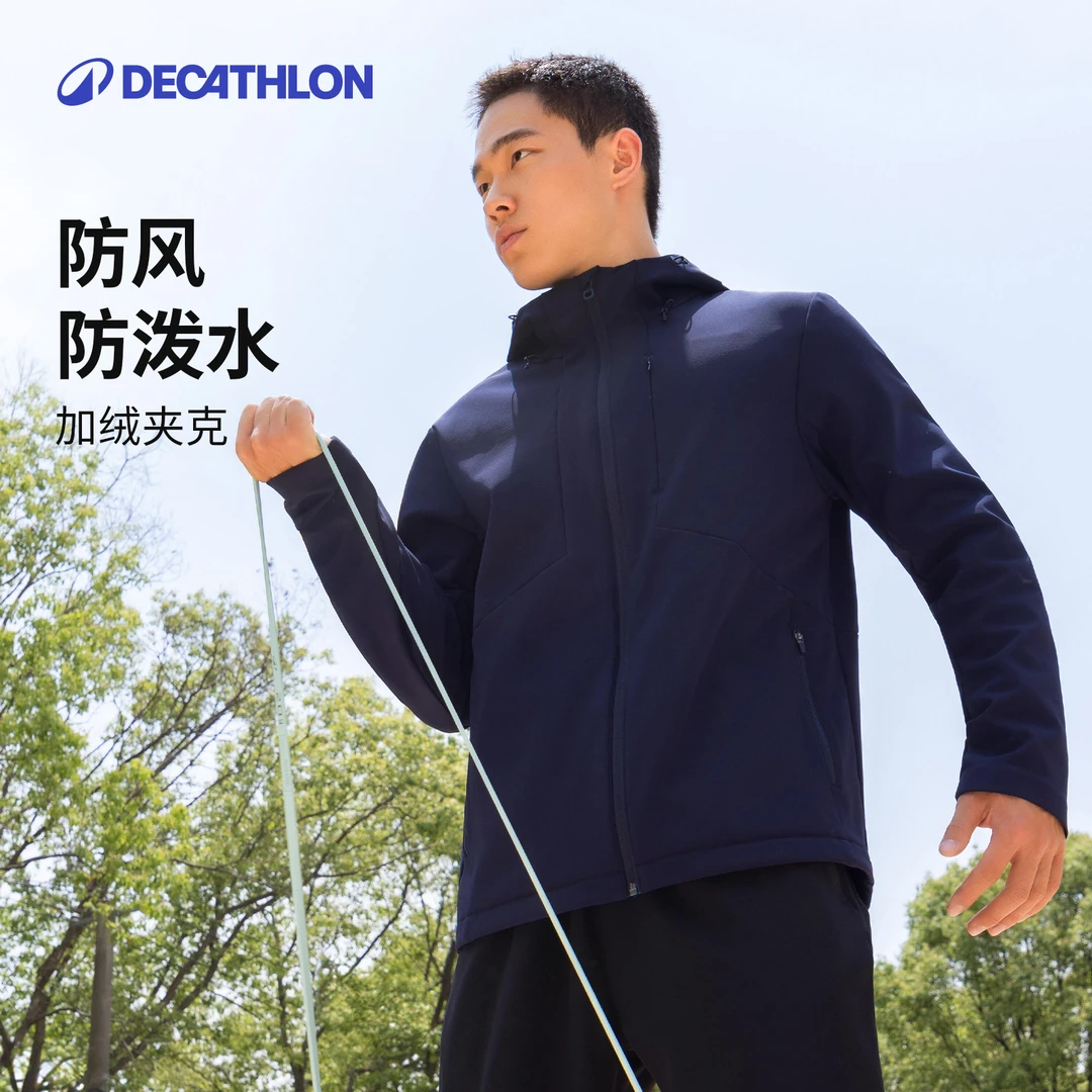 迪卡侬男士梭织保暖夹克加绒水弹力运动休闲健身外套 369550