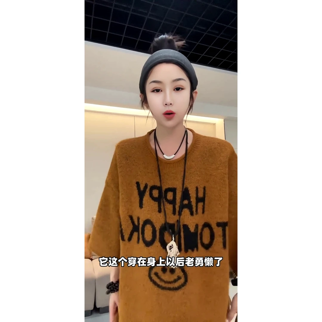 2025年冬季欧货时尚休闲设计新款笑脸字母针织半袖毛衣