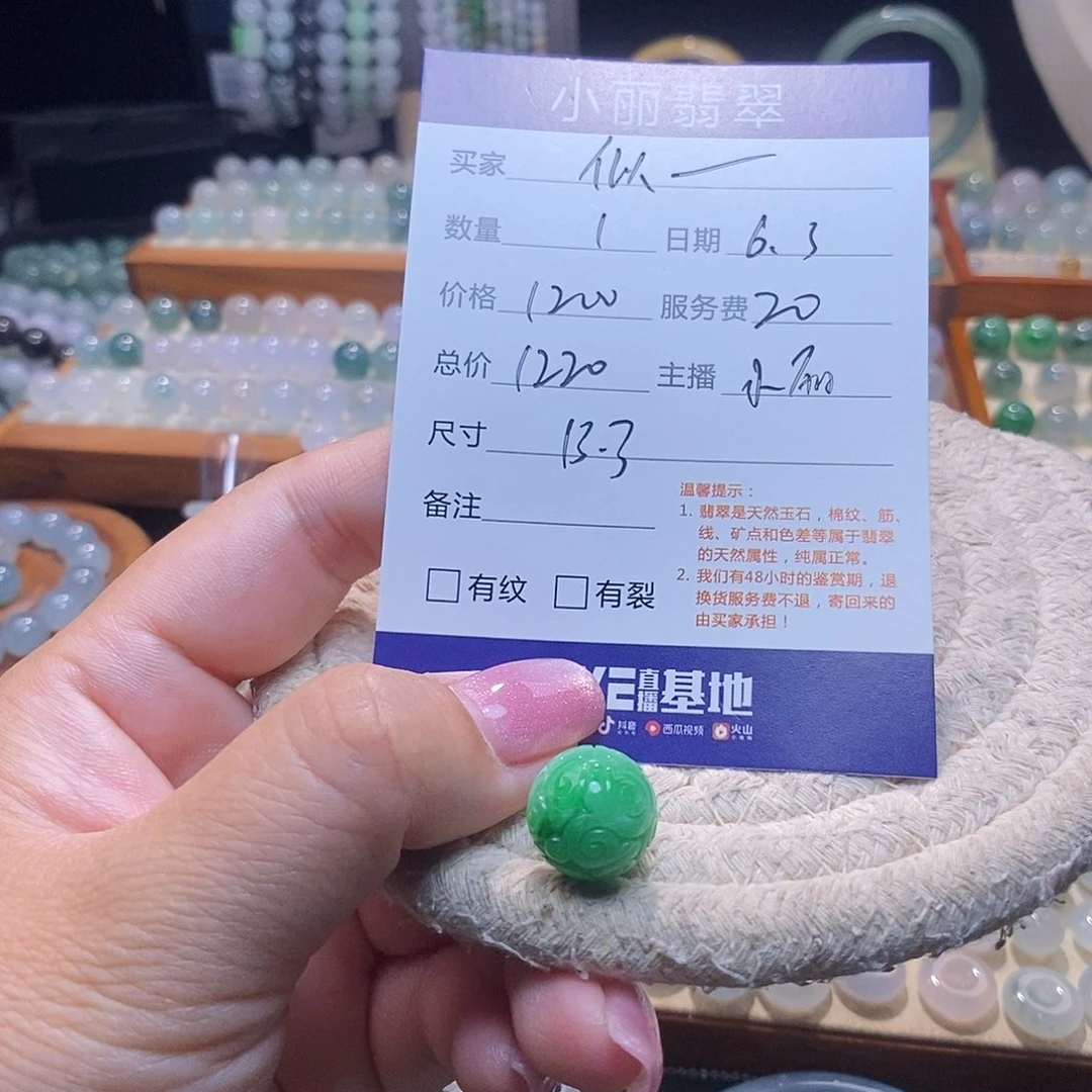 翡翠未镶嵌吊坠(不含链)似*飞