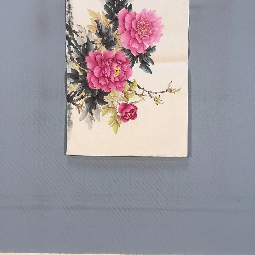 国画840 牡丹图画