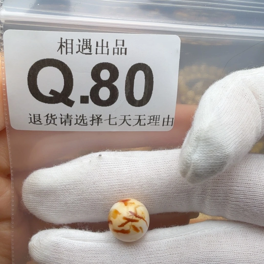 无***奇蜜蜡未镶嵌裸石蜜蜡