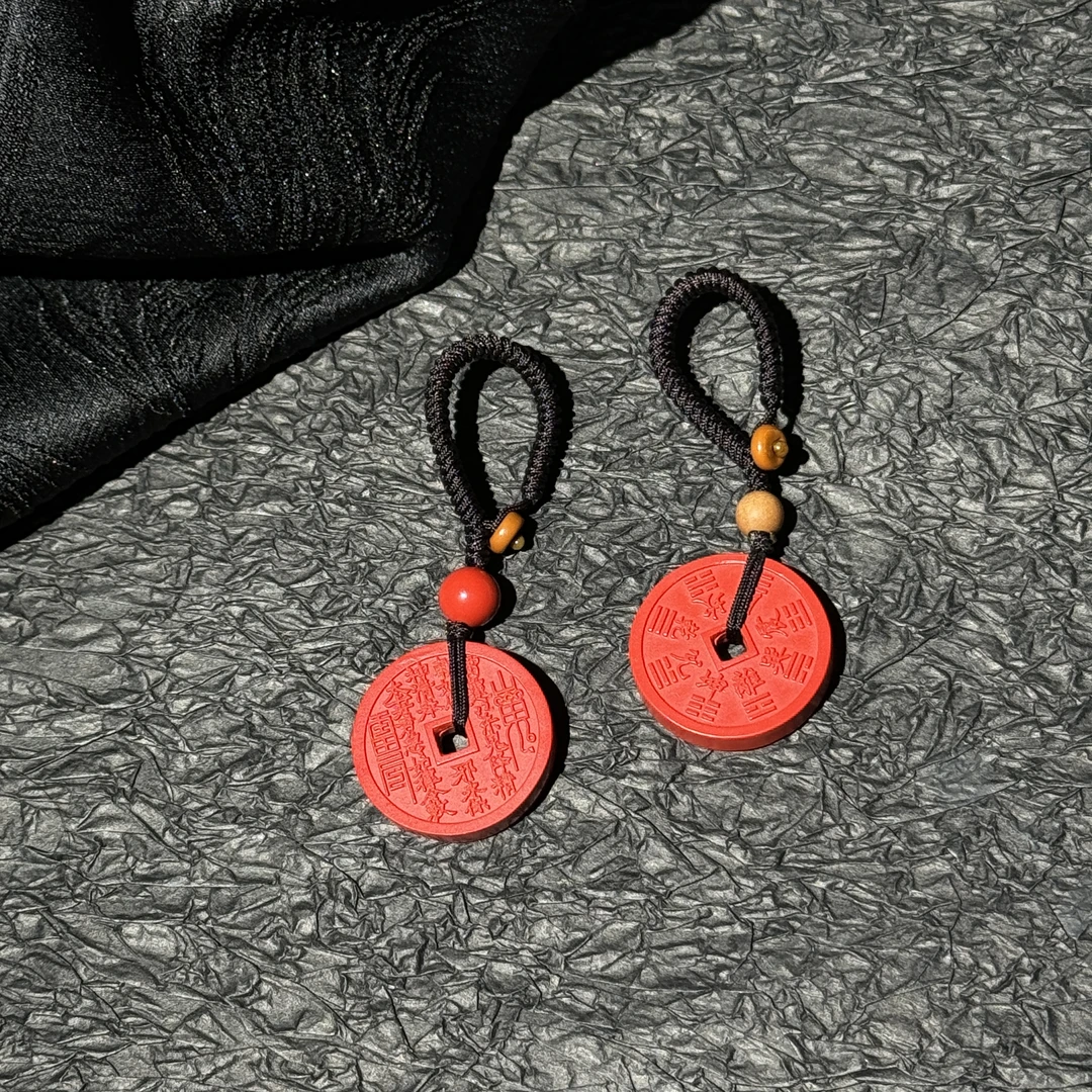 含辰砂工艺品大魔王李栋  朱砂山鬼花钱 0084 多样性发其一