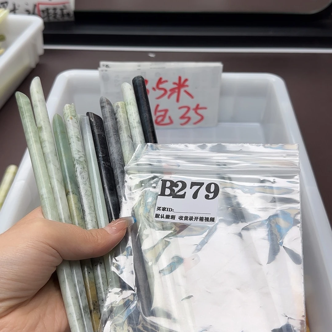 嘿***.蛇纹石玉合金发饰
