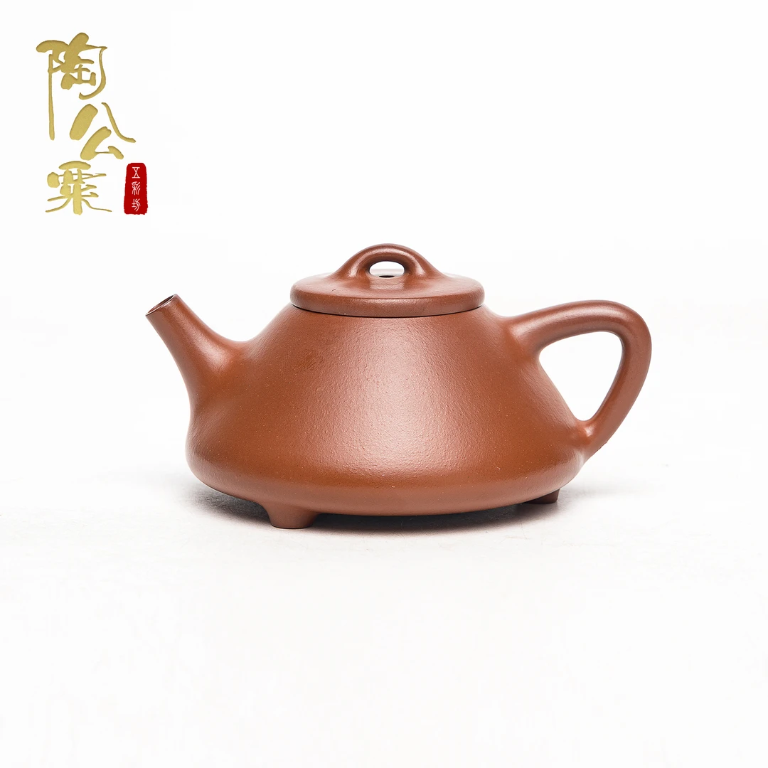 陶公粟原矿紫砂赵庄朱泥《子冶石瓢》190cc叶手制精美紫砂壶