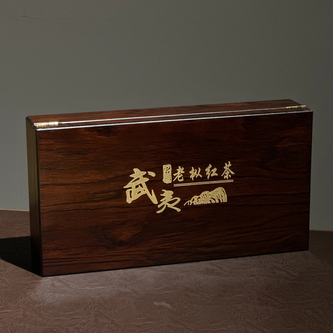 伊然茶礼｜桐木老枞红茶30泡/盒高档木盒装武夷小种红茶