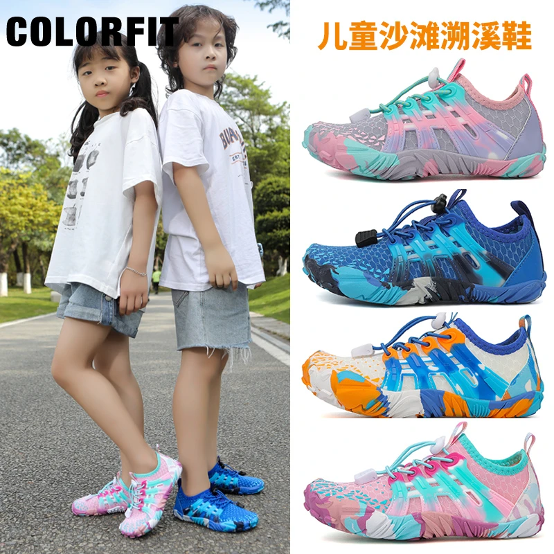 溯溪鞋透气儿童沙滩鞋亲子户外钓鱼赶海徒步软底涉水鞋赤足游泳鞋
