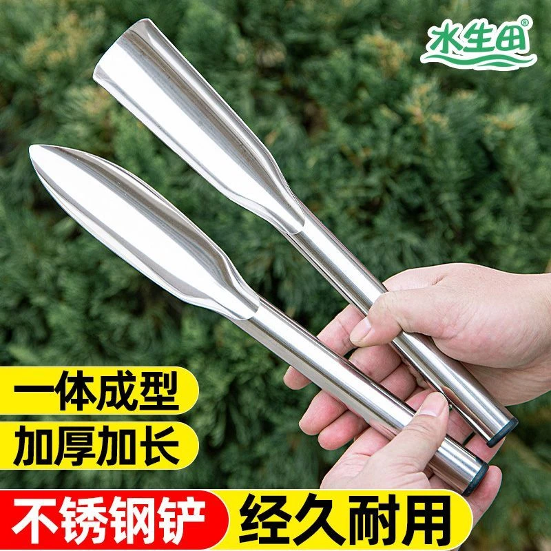 【弧形省力】一体不锈钢铲子园艺种花工具挖土挖野菜家用种菜农用