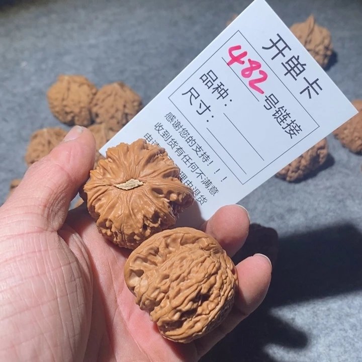 文玩核桃把件482突兀童年记忆