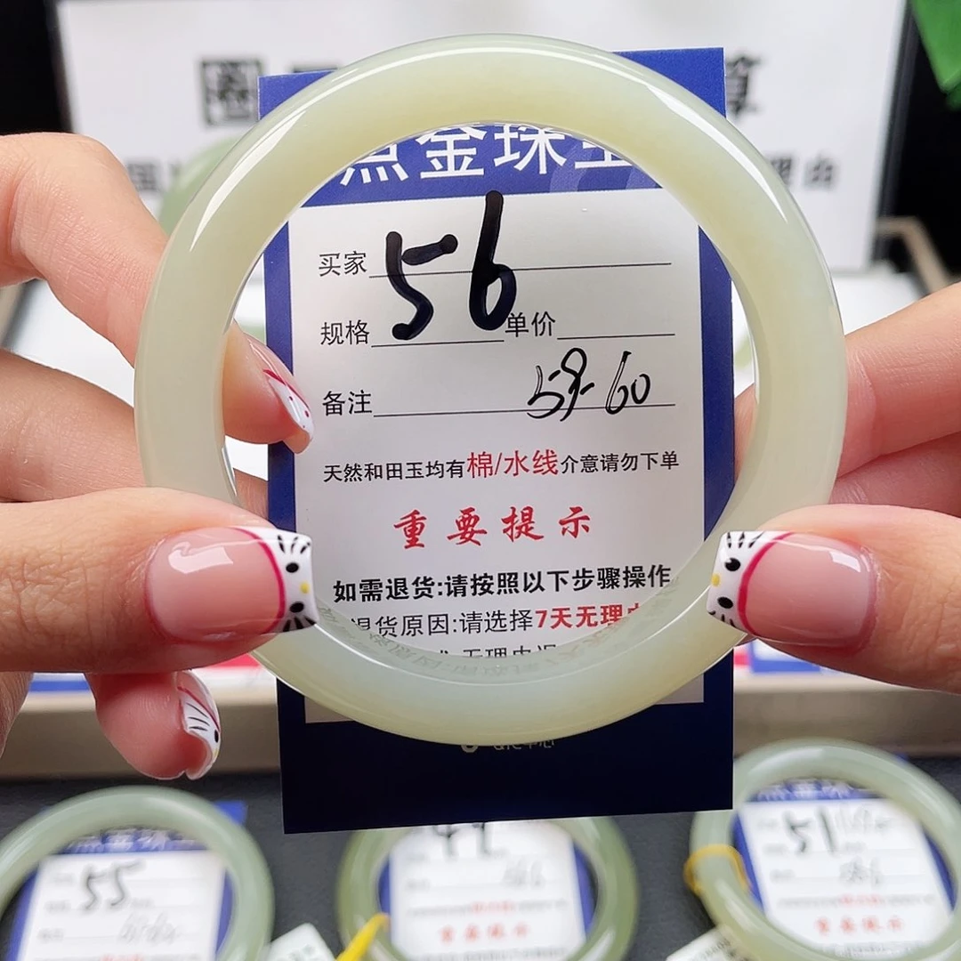 未镶嵌手镯和田玉