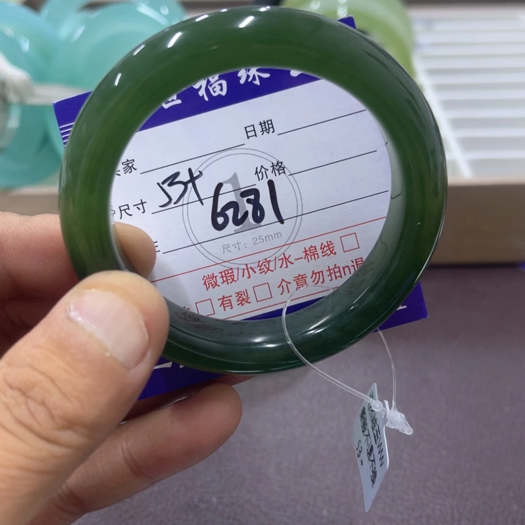 未镶嵌蛇纹石玉手镯