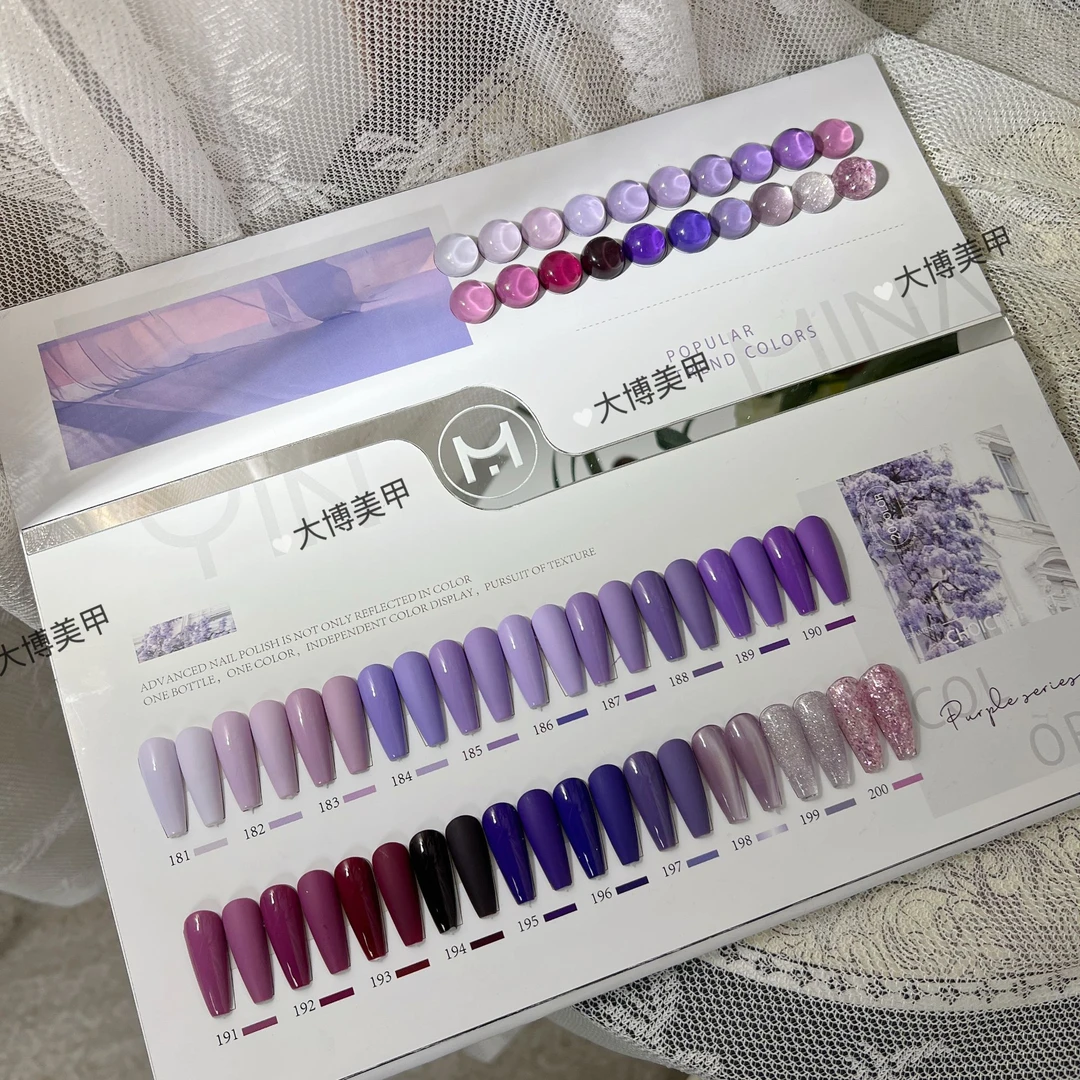 茗伊-20色紫色整套25年美博会新款爆款新胶高级显白流行系列