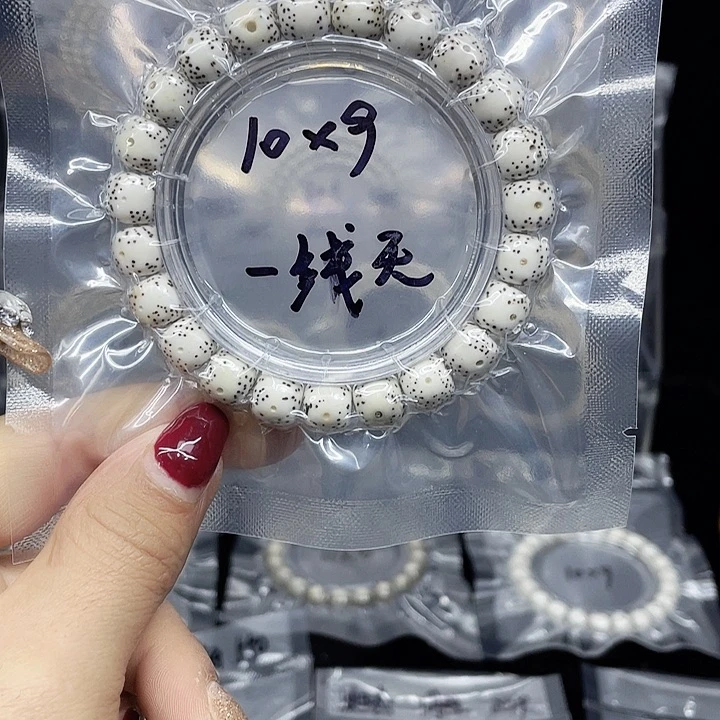 星月菩提吊坠通体10:9