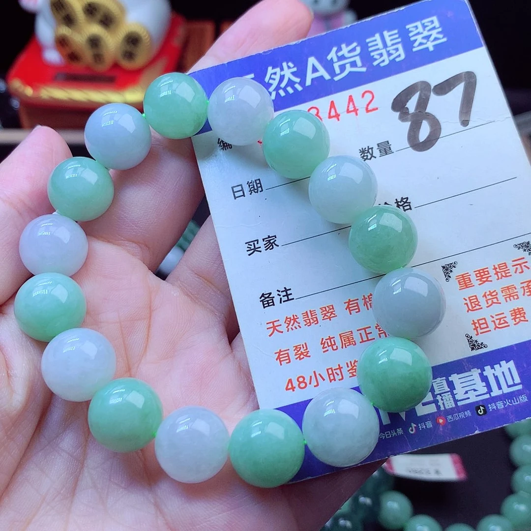 毛衣链未镶嵌翡翠13➕