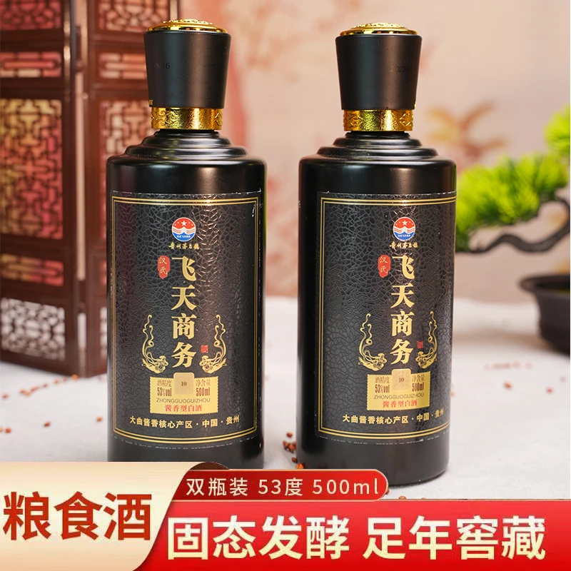 亲仁贵州酱香型白酒53度礼盒装500ml黑色高端礼盒装53%Vol500ml