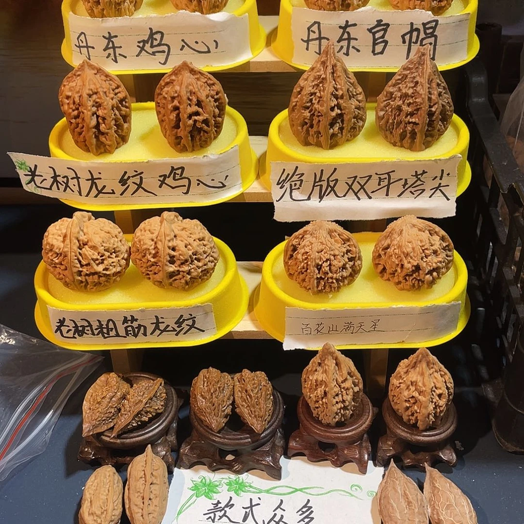 天***心文玩核桃吊坠凤冠