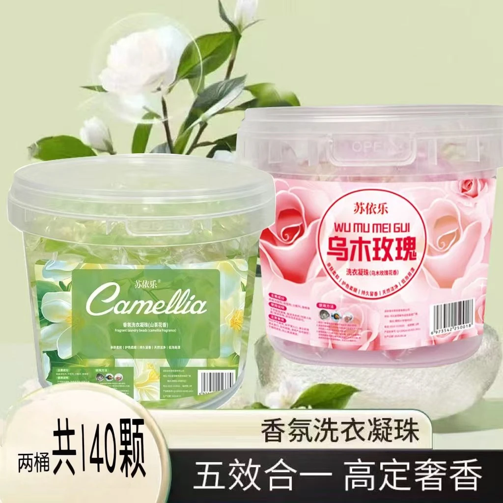 [2桶共140颗]5D山茶花+乌木玫瑰五合一香氛持久洗衣凝珠