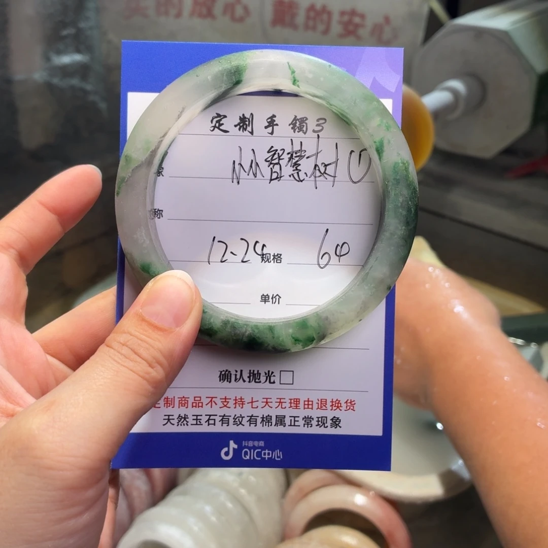 小***树石英质玉未镶嵌手镯
