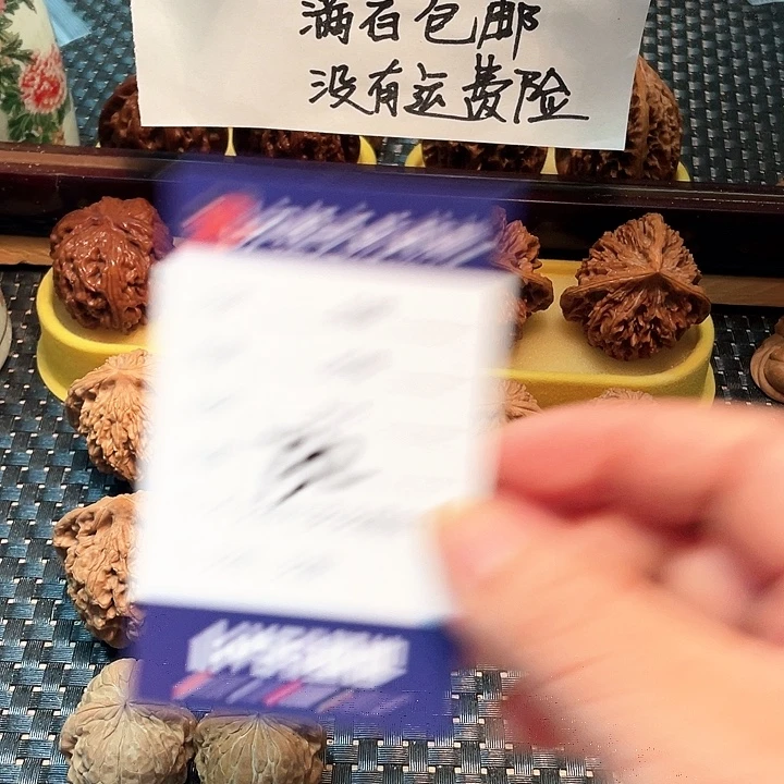 桃核吊坠五对核桃大礼包732