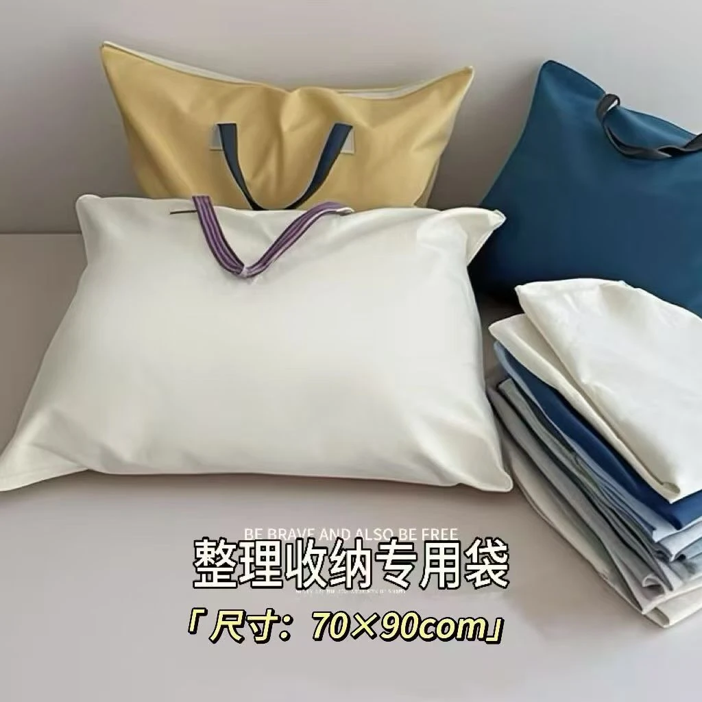 175服装配饰被子收纳袋