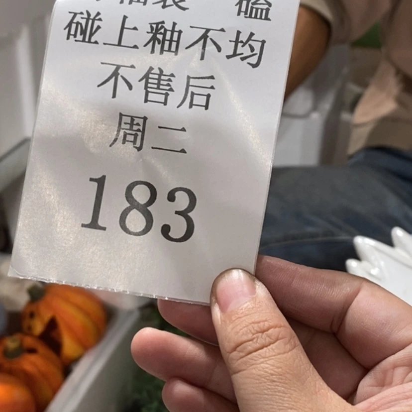 【闪购商品】摆件啦****亚陶瓷摆件瑕疵特卖