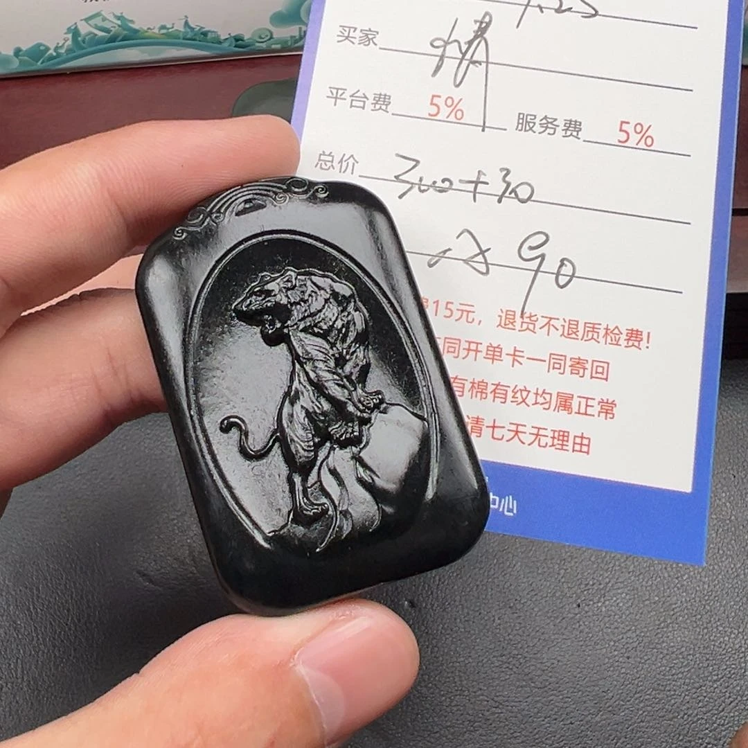 未镶嵌和田玉挂件绝*