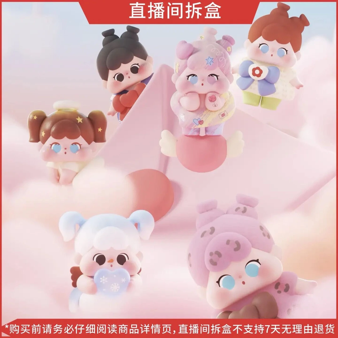 【小花猫代拆】QOQO爱神的信号系列萌粒潮玩盲盒可爱摆件手办