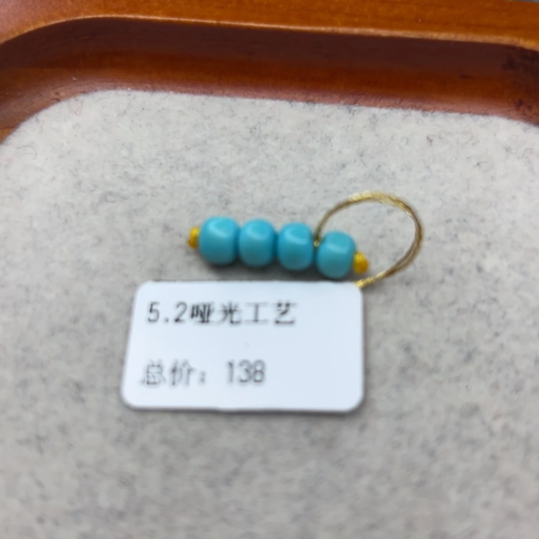 绿松石未镶嵌珠宝半成品