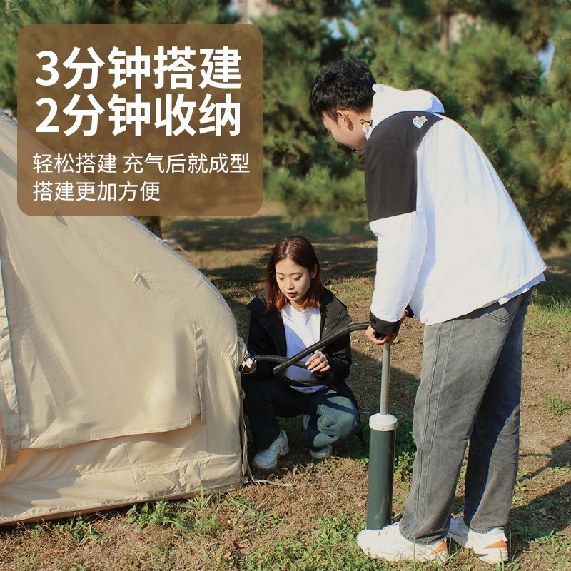 充气帐篷定制套餐链接