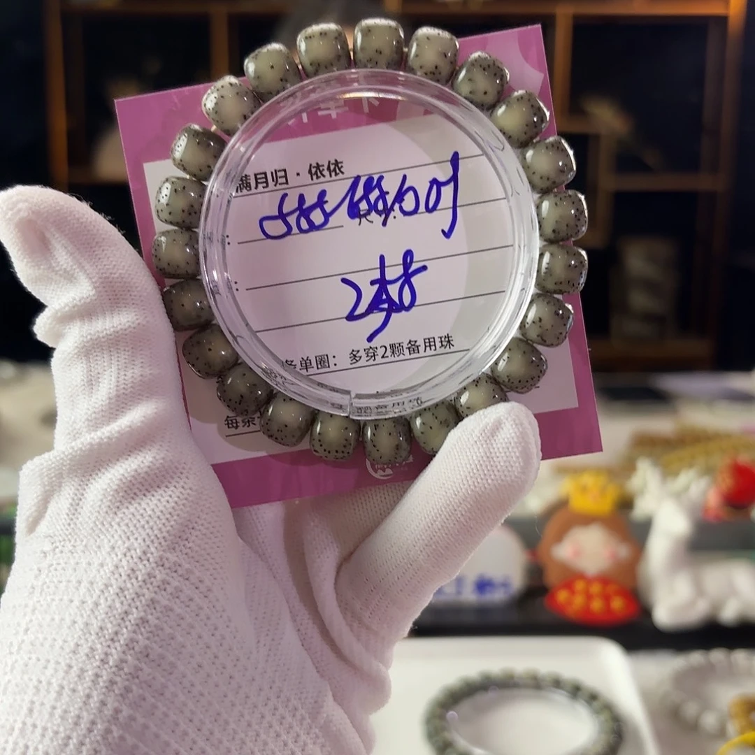 星月菩提吊坠星月