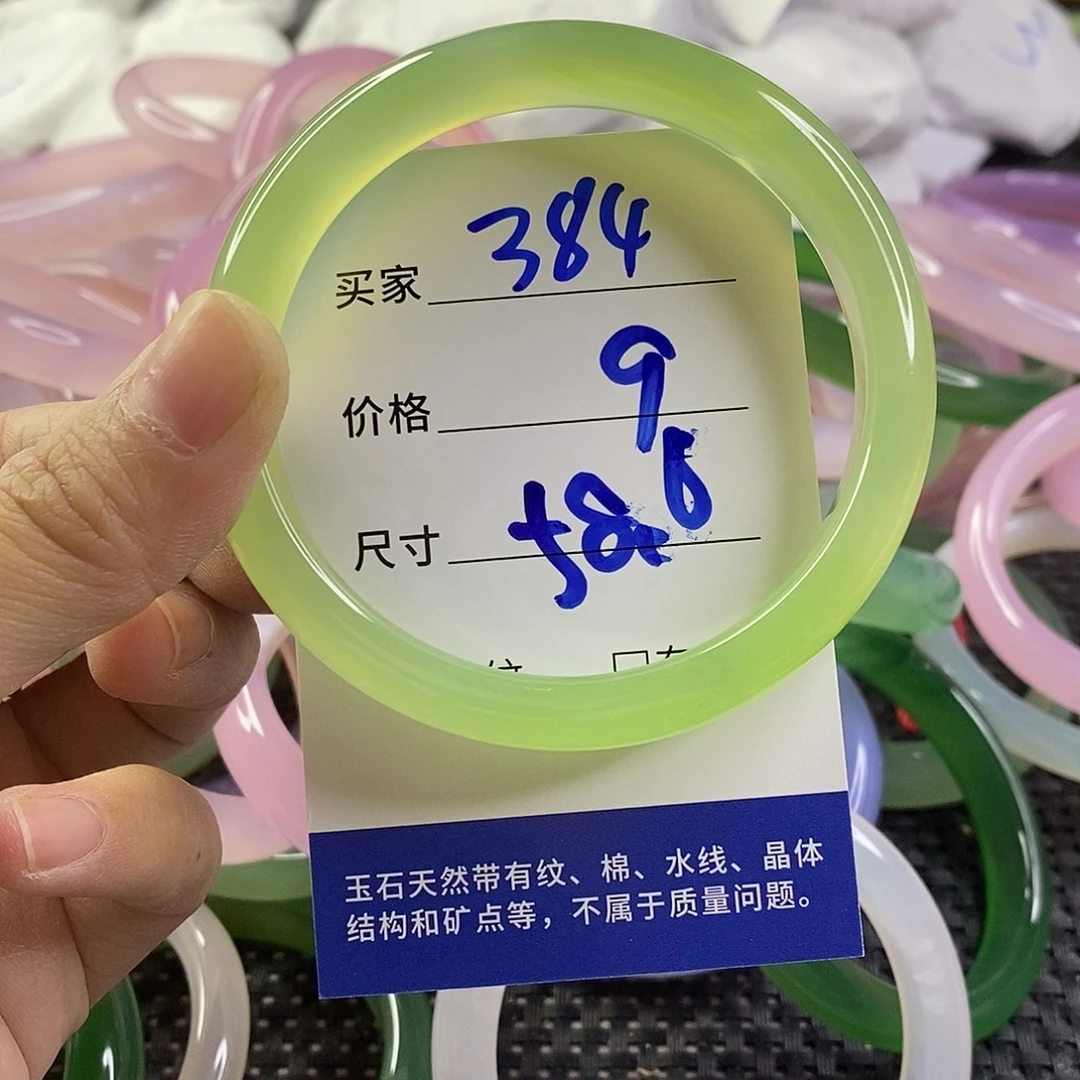 手镯玛瑙/玉髓未镶嵌384