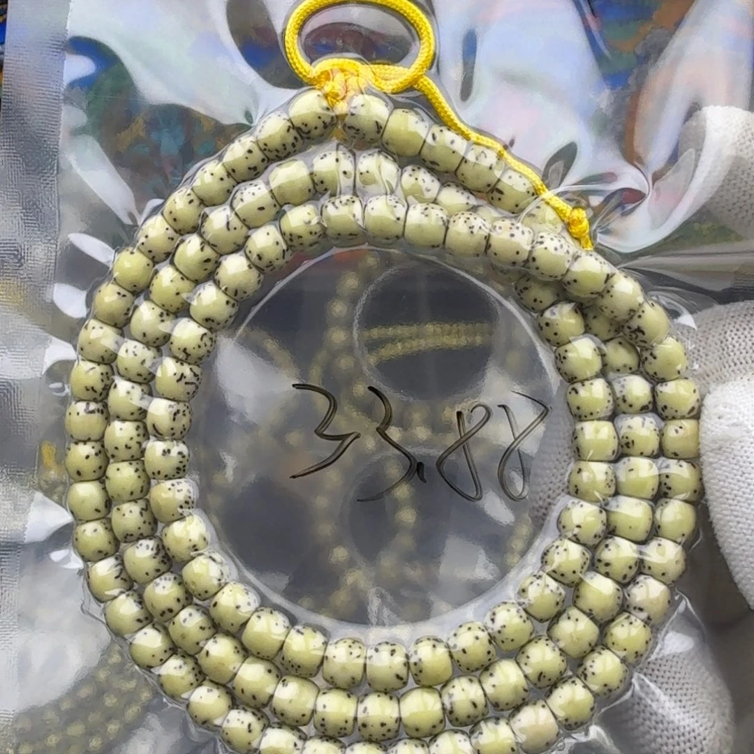 整***远吊坠星月菩提20号链接星月菩提7mm