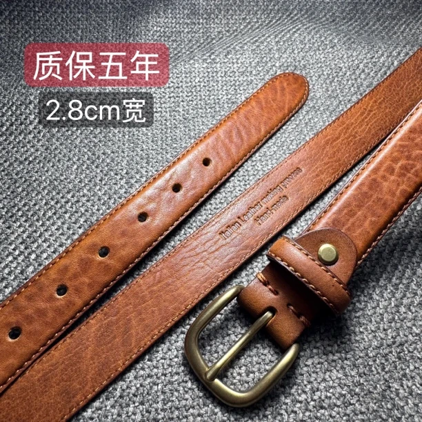 意大利进口头层水染牛皮带牛仔裤腰带复古双面皮加厚个性耐用百搭