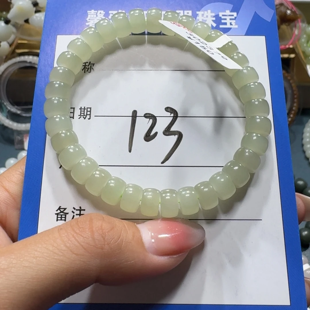 未镶嵌手串和田玉