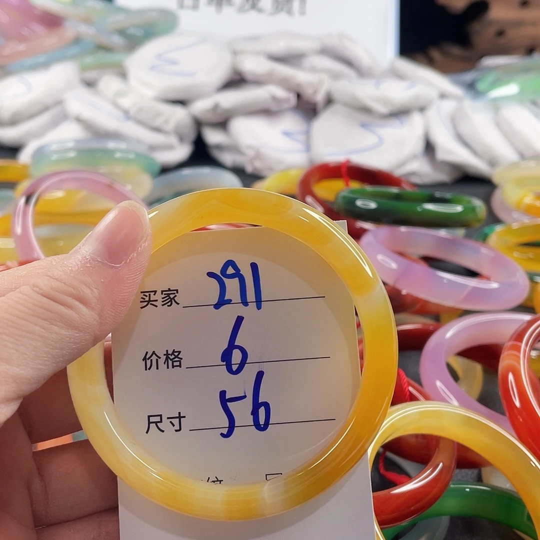 手镯玛瑙/玉髓未镶嵌