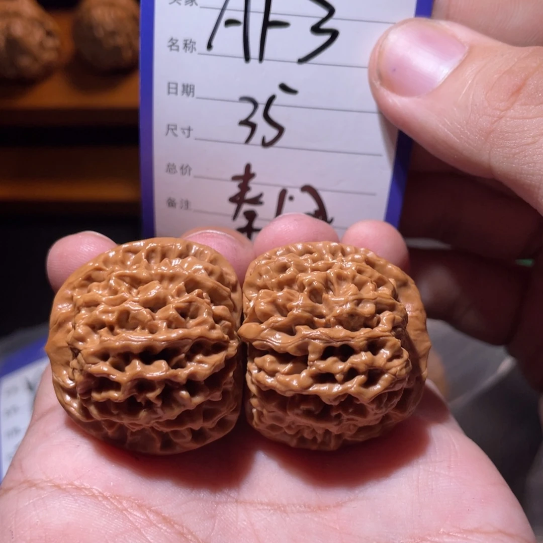 文玩核桃吊坠文玩