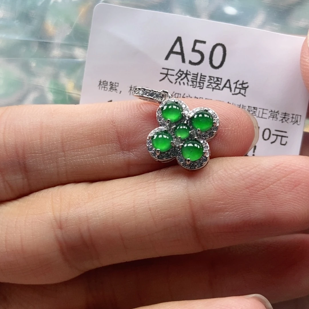 【闪购商品】翡翠未镶嵌吊坠(不含链)