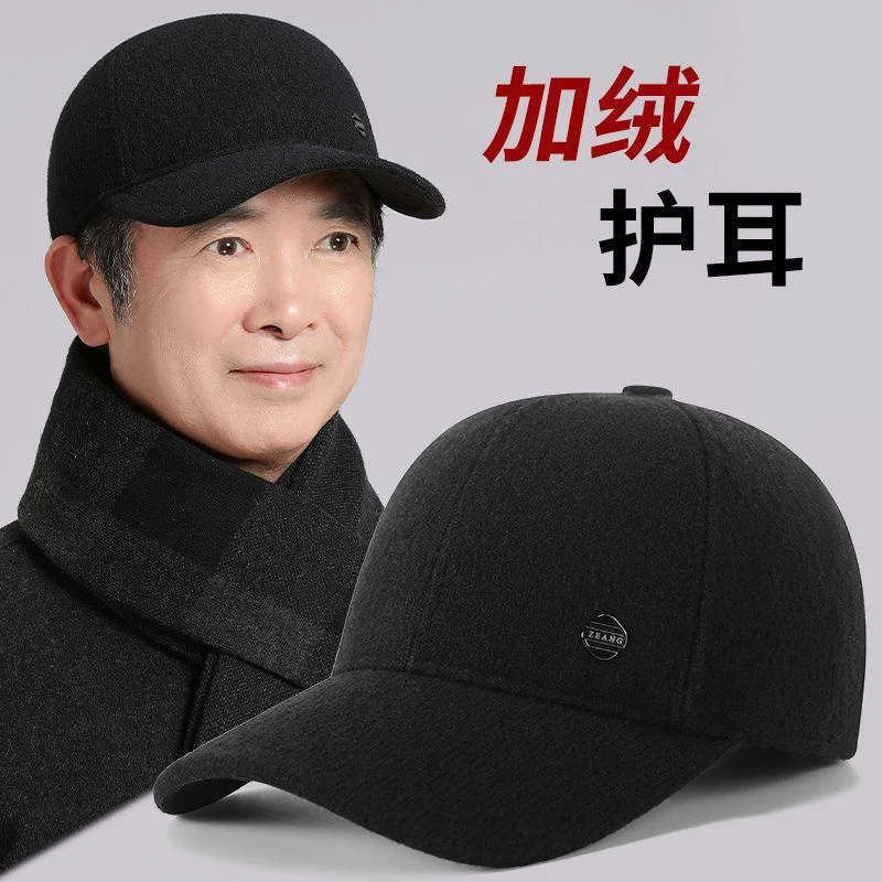 中老年帽子男士冬天爸爸加厚保暖鸭舌帽爷爷老头护耳休闲棒球帽ww