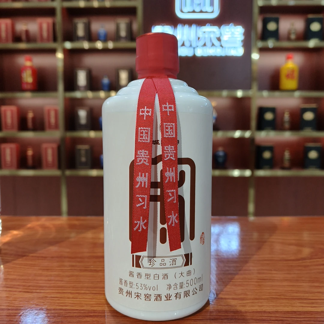 土城宋窖/土城宋窖珍品 酱香型白酒53度500ml