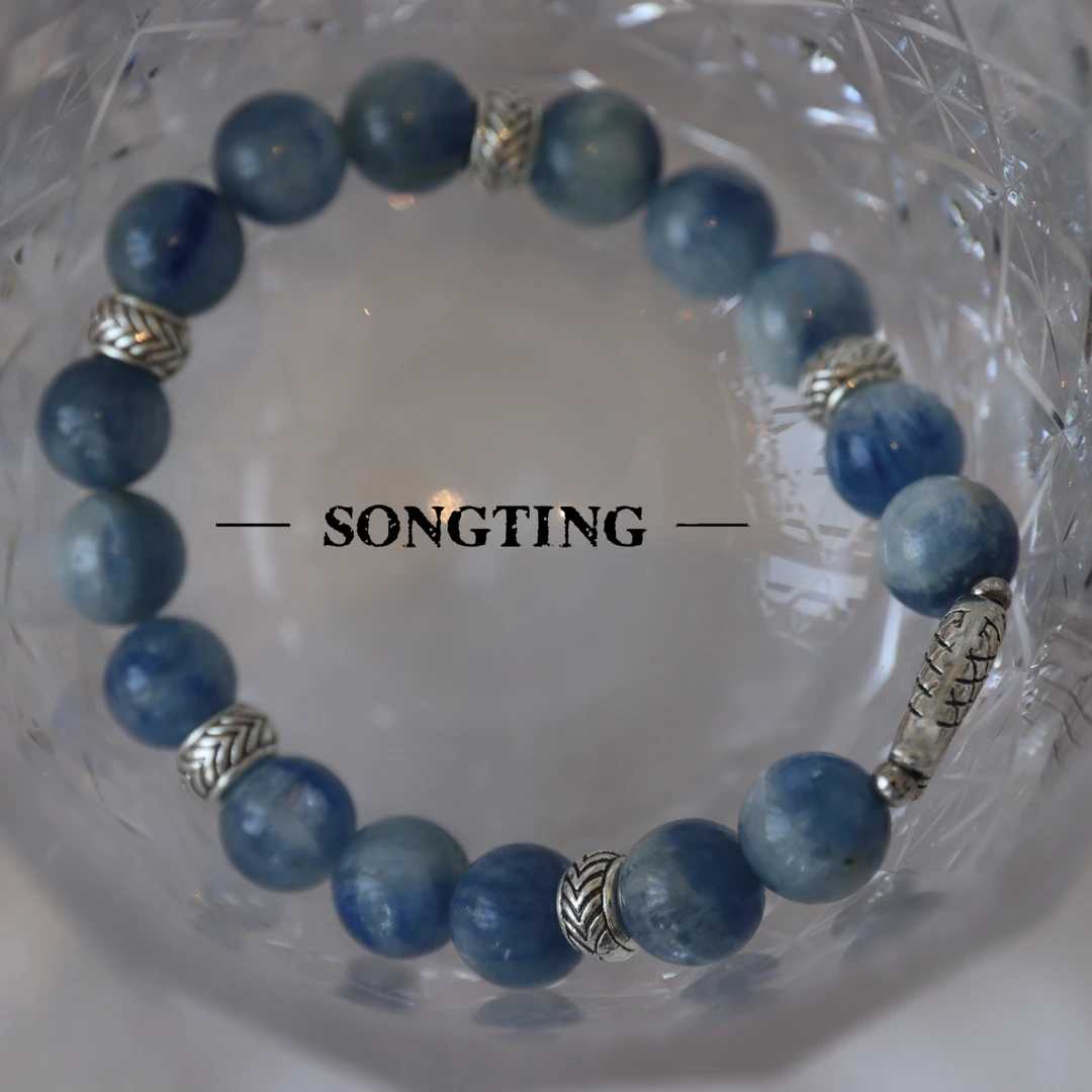 SONG TING｜游刃有“鱼”星朗色蓝晶石手串