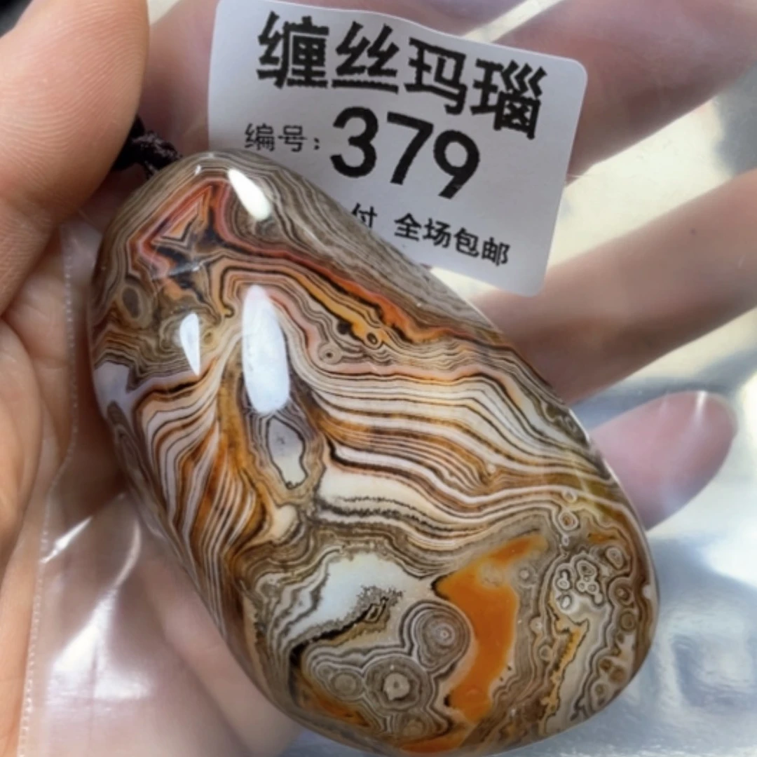 【闪购商品】未镶嵌颈饰玛瑙/玉髓