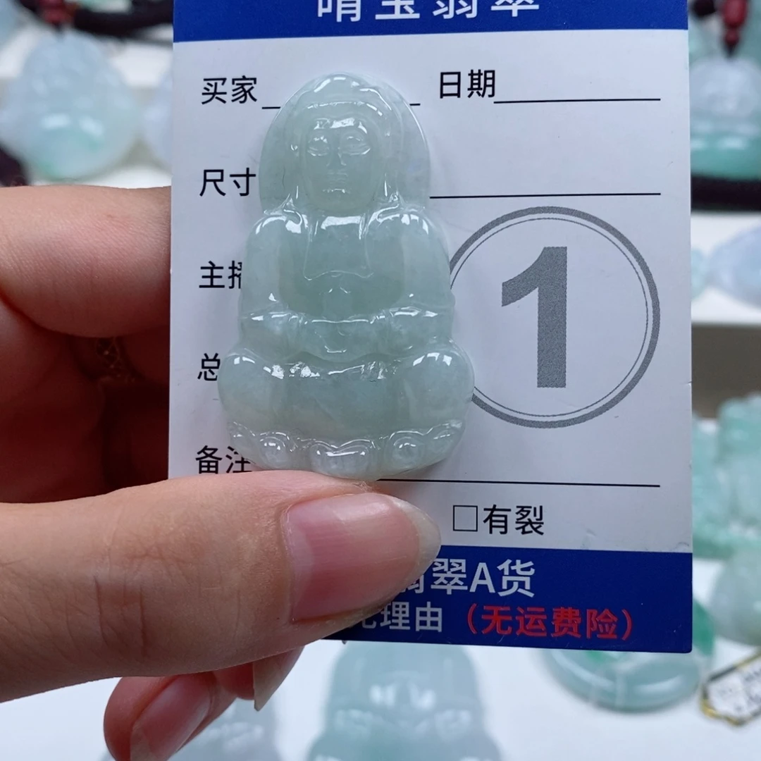 熊****翡翠未镶嵌颈饰天然翡翠